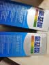巨日牌铁锌钙硒氨基酸口服液250ml 3盒 实拍图