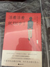活着活着就100岁了（如果可以逃离理想与现实的拉扯，你想活出怎样的人生 0—100岁均适用的人间清醒指南。） 实拍图