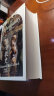 汗青堂丛书132 基督教史：最初的三千年 坎迪尔历史奖获奖作品、赫塞尔—蒂尔特曼历史奖获奖作品  基督教全球史 晒单实拍图
