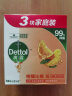 滴露（Dettol）健康香皂柑橘沁爽3块装 抑菌99% 肥皂洗手洗澡男士女士儿童通用 实拍图