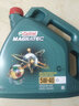 嘉实多磁护5w-40机油5w-30全合成 磁护全合成5W-40 SP级 4L 实拍图