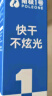 固特威防雾喷剂汽车玻璃防雾剂车窗后视镜防雨剂驱水剂除雾两瓶南极一号 实拍图