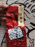 牛街正興徳（Niujie Zhengxingde）乌龙茶 铁观音春茶清香型铁观音1号实惠装袋装250g 实拍图