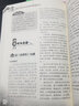 小学生作文精选大全(套装共3册 含日记书信读后感观后感+分类作文+考场作文)  小学各类文体丰富范文及详细辅导 考场作文考试技法名师点拨 一套送给小学阶段孩子的作文全书 实拍图