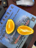 农夫山泉 17.5°橙 当季春橙 3kg礼盒装 新鲜水果脐橙 源头直发 包邮 晒单实拍图
