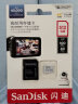 萤石（EZVIZ）视频监控 摄像头 专用Micro SD存储卡TF卡 256GB Class10 实拍图