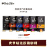 Peet's Coffee皮爷 peets胶囊咖啡 强度9微量咖啡因精粹浓缩53g10粒装法国进口 实拍图