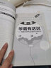 初中生优秀作文大全 加厚大开本 扫码名师视频讲解 初一二三初中生优秀作文选大全 七八九年级作文辅导书 小学作文系列 实拍图