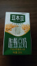 豆本豆唯甄豆奶 250ml*24盒/箱2.5g植物蛋白饮料儿童营养学生早餐奶批发 实拍图