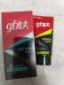 高夫（gf）恒时水润保湿露50ml 锁水长效保湿舒缓泛红男士护肤品乳液 实拍图