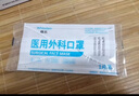 维志医用外科口罩一次性口罩多色医院医生防护病毒飞沫口罩独立包装 医用外科口罩【独立包装无盒袋装】50只 耳挂式17.5*9.5cm 实拍图