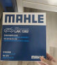 马勒（MAHLE）空调滤芯格滤清器滤网活性炭适配新款别克凯迪拉克雪佛兰 LAK1282 君威 17-24款 晒单实拍图