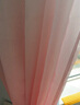 诺罗纱帘成品北欧简约ins风渐变色窗帘婚房卧室女孩儿童房落地窗透光 粉色 宽3米*高2.5米/1片 实拍图