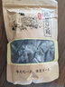 皇曼熟黑芝麻即食小包袋装孕妇零食免洗干吃五谷杂粮新鲜炒熟芝麻粒 熟黑芝麻200g(约40袋） 实拍图