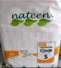那特恩（NATEEN)那特恩成人纸尿裤S码瘦小XS尿不湿少年大童失禁男女通用粘贴腰式 【日用薄柔款】S10片*8包 小码成人纸尿裤 实拍图