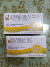 [银欣可] 银杏酮酯分散片 0.15g*12片/盒 3盒装 实拍图