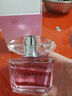 范思哲（VERSACE）爱纳斯女士浓香水50ml 花香调 生日礼物618自营 实拍图