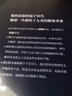 马克思传（中央编译局专家著述 内含珍贵高清历史照片 党政读物书籍选集伟人物传记公务） 实拍图