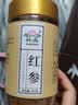 轩庆 红参片 250g 东北吉林长白山红参 凑单人参西洋参片三七粉更划算 红参大片250g 实拍图