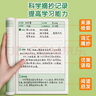 汉状元读书笔记本子摘抄本小学生好词好句阅读笔记本一二三年级卡通记事本加厚 课本款B5【5本】 实拍图