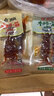 卤门家族牛蹄筋熟食 酱卤肉制品 牛皮香麻辣零食小吃休闲食品批发 香辣味 【20包】 实拍图