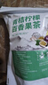 青桔百香果茶冻干金桔水果茶包冲饮独立小包装奶茶店网红饮品泡水 20小包【袋装】优惠装 实拍图