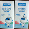 雅斯（YASEE） 血糖仪家用GLM-76 电子血糖仪试纸GLS-76 100片试纸+100采血针 实拍图