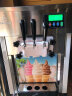 冰之乐冰淇淋机商用扫码支付全自动出料三头软质立式甜筒机全自动圣代软冰淇淋机台式不锈钢雪糕机器 7225型银色立式 晒单实拍图
