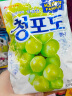 乐天 青葡萄糖水蜜桃糖韩国进口水果硬糖儿童糖果独立包装2袋装 实拍图