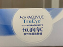 强生隐形眼镜日抛 安视优 恒润氧 隐形眼镜硅水凝胶保湿强生日抛30片 恒润氧 30片 900度 实拍图