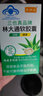 芙顺堂时珍李出品芙顺堂林大通润肠通便软胶囊芦荟便秘排宿便 二瓶疗程装【轻度便秘选它】 实拍图