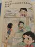 时光学学霸36计成长困惑解答高效学习提升专注力漫画式阅读养成好习惯小学通用 学霸36计 实拍图