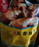 紫光园经典五香烧鸡550g正宗特产熟食烧鸡卤味 实拍图