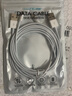 LLUNC适用苹果14数据线iPhone13充电线20W快充PD线适用iPad平板12/11/X/XR/XS游戏闪充手机弯头线ProMax 1米【两条装】闪电快充 实拍图