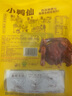 小鸭仙酱板鸭湖南常德特产整只开袋即食小吃零食长沙特产年货大礼包 香辣 358g*1袋 实拍图
