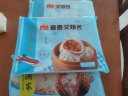 广州酒家利口福 麦香叉烧包750g 20个 早茶包子 儿童早餐 方便菜家庭装 实拍图