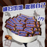 士力架王嘉尔代言花生夹心巧克力量贩装1000g休闲零食糖果礼物 晒单实拍图