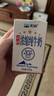 天润浓缩纯牛奶 新疆五星特浓全脂牛乳 儿童老人常温早餐牛奶年货礼盒 浓缩纯牛奶125g*40盒[2箱] 实拍图