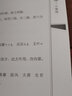 汇集星黑白激光打印a4彩色打印书本复印服务网上打印店图文印刷装订 实拍图