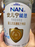雀巢(nestle)安儿宁能恩(仅限6-12月龄的宝宝+铂初能恩2段200g) 实拍图
