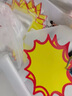【全网低价】信发 TRNFA 空白款 50张加大号爆炸贴/超市商品加厚标价签 POP广告纸活动价格牌/价标签 实拍图