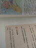 【新华书店】 新版高一上册课本全套人教版初升高衔接教材语文数学英语物理化学生物政治历史地理必修1第一册人教版高一上学期 人民教育出版社 历史必修上册中外历史纲要（人教版） 实拍图