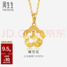 周生生永系列蝶恋花黄金吊坠 足金花衬蝴蝶挂坠不含项链 50454P计价 2.79克(含工费100元) 实拍图