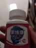 果维康维生素c含片0.790g*60片 (蓝莓味)补充维生素c 60片*3盒 实拍图