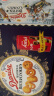 皇冠（danisa）丹麦曲奇饼干681g礼盒装加爱时乐150g 送礼团购儿童节 丹麦进口 晒单实拍图