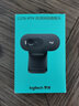 罗技（Logitech）C270/C270I BRIO90高清网课电脑摄像头USB考研复试台式笔记本内置麦克风 C270I 实拍图