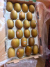 佳沛（zespri）新西兰阳光金奇异果22粒原箱 单果重约146-175g 水果 猕猴桃 晒单实拍图