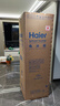 海尔（Haier）全嵌入式冰箱隐藏内嵌式十字对开超薄双开门镶嵌橱柜定制电冰箱超薄风冷冰箱278单台全嵌双门 实拍图