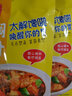 馋食光黄焖鸡酱料正宗秘制配方黄焖酱汁家用调料包商用专用调味料 尝鲜2袋*165g 实拍图