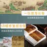 海上传奇：中国海洋文明发展通史  马骏杰著 百家讲坛出品堪称海上丝绸之路，海上中国通史  实拍图